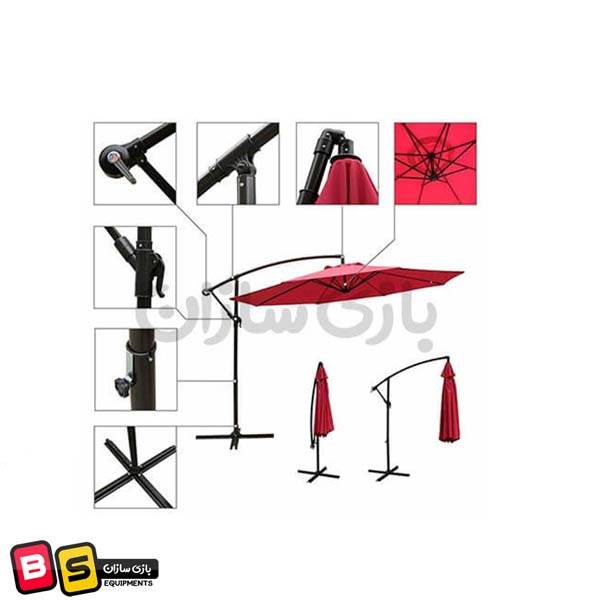 چتر سایبان پایه کنار