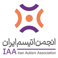 اوتیسم