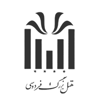 هتل فردوسی