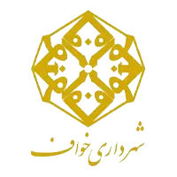 خاف