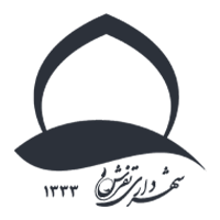 تفرش