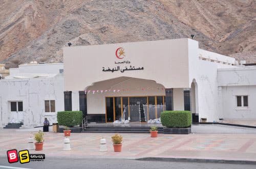 ایجاد یک زمین بازی سرپوشیده در بیمارستان النهضه عمان