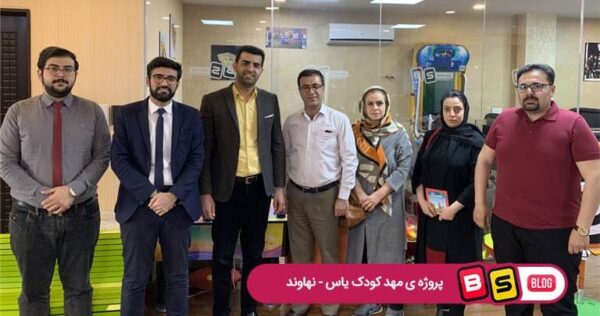 مهد کودک یاس دماوند