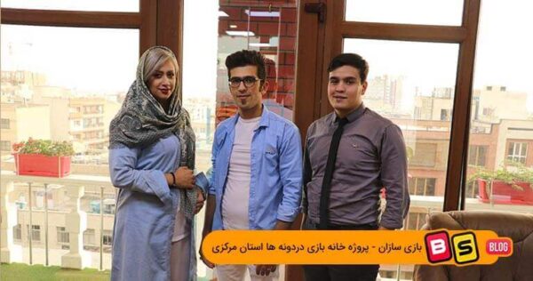 پروژه خانه بازی دردونه ها استان مرکزی-آبان98