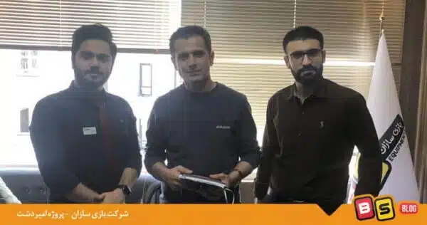 پروژه امیر دشت