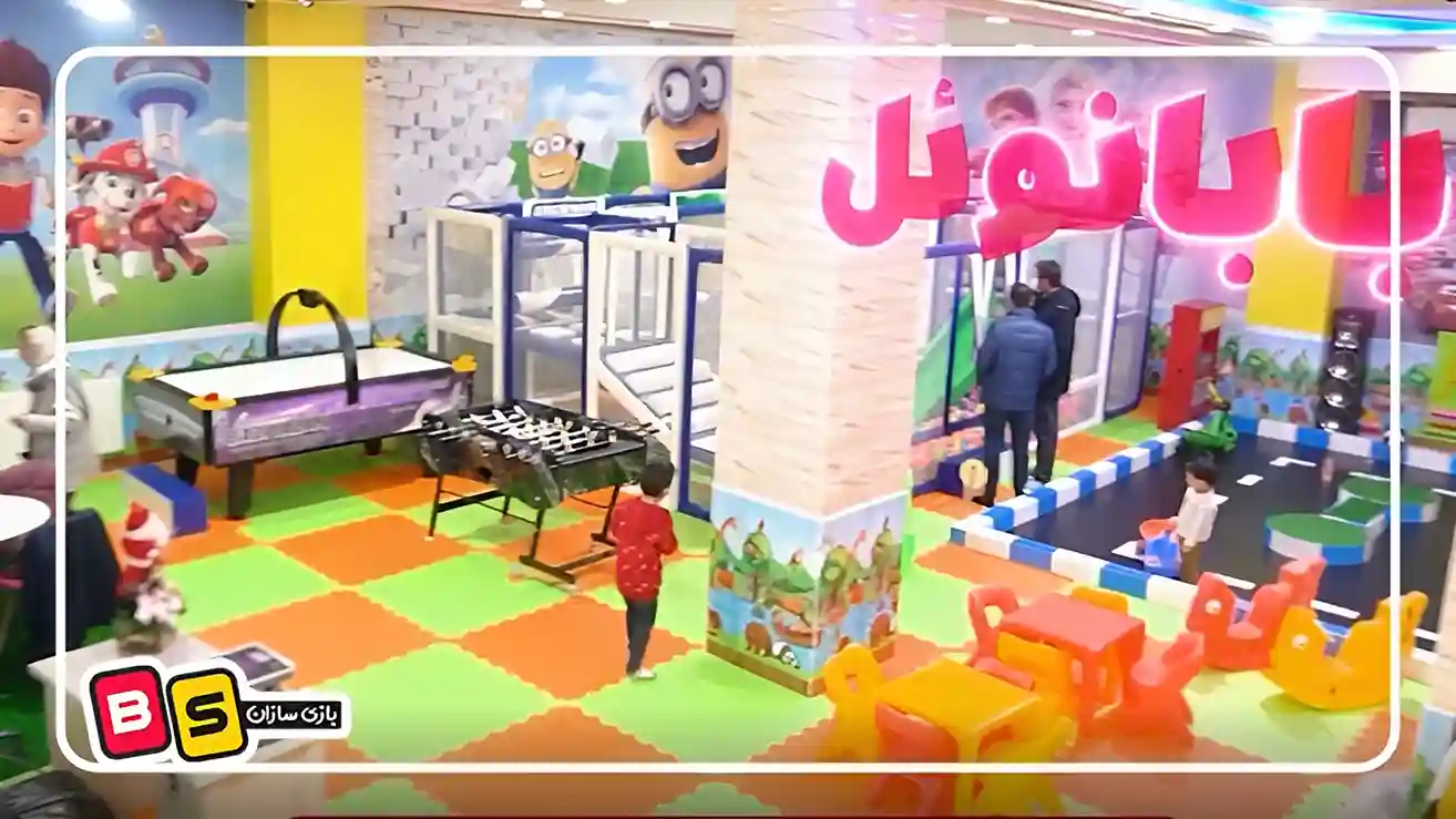 تجهیز خانه بازی بابانوئل توسط شرکت بازی سازان