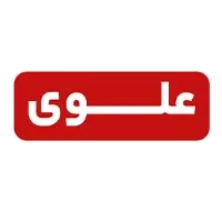 موسسه آموزشی علوی