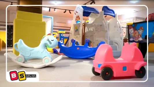 تنوع تجهیزات خانه بازی شادی نو با استفاده از محصولات طراحی در شرکت بازی سازان