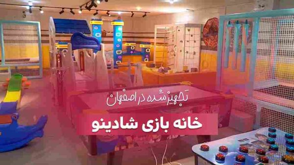 تنوع بالا تجهیزات خانه بازی شادی نو