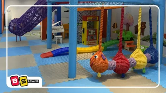 استفاده از تجهیزات خانه بازی استاندارد و متنوع